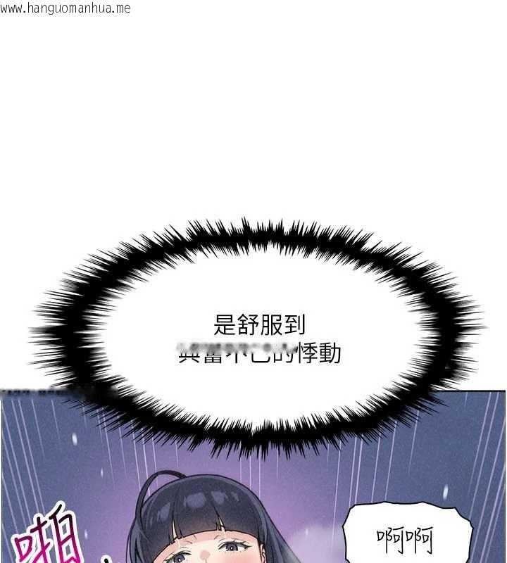 韩国漫画我的掌上明珠韩漫_我的掌上明珠-第36话-少女们的一日爸爸在线免费阅读-韩国漫画-第56张图片
