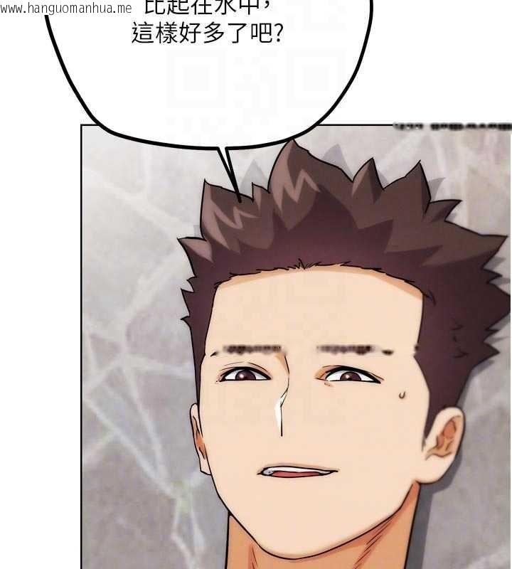 韩国漫画G斗吧!真人肉搏王韩漫_G斗吧!真人肉搏王-第29话-感受彼此的温度在线免费阅读-韩国漫画-第99张图片