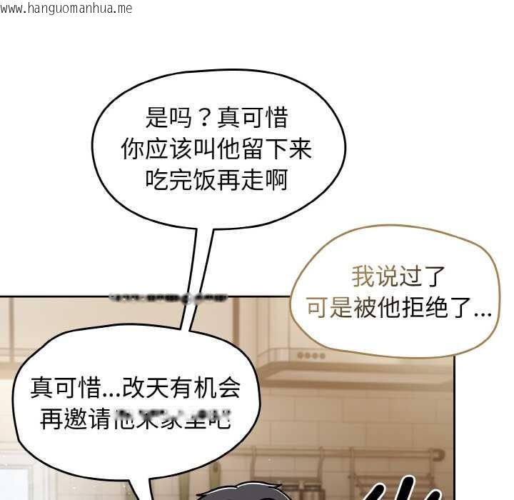 韩国漫画热情拳击馆韩漫_热情拳击馆-第50话在线免费阅读-韩国漫画-第79张图片