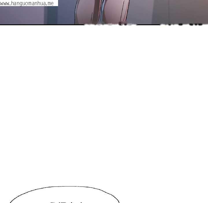 韩国漫画脱轨关系韩漫_脱轨关系-第81话在线免费阅读-韩国漫画-第50张图片