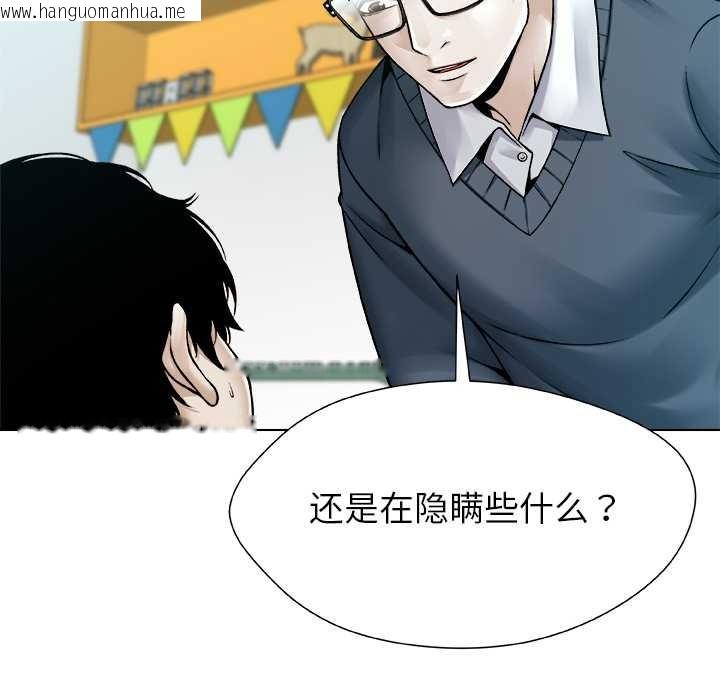 韩国漫画被幸运诅咒的人/幸运的孽缘韩漫_被幸运诅咒的人/幸运的孽缘-第19话在线免费阅读-韩国漫画-第28张图片
