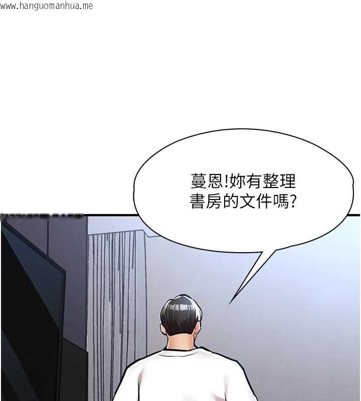 韩国漫画衣锦还乡韩漫_衣锦还乡-第23话-在老公面前被玷污在线免费阅读-韩国漫画-第127张图片