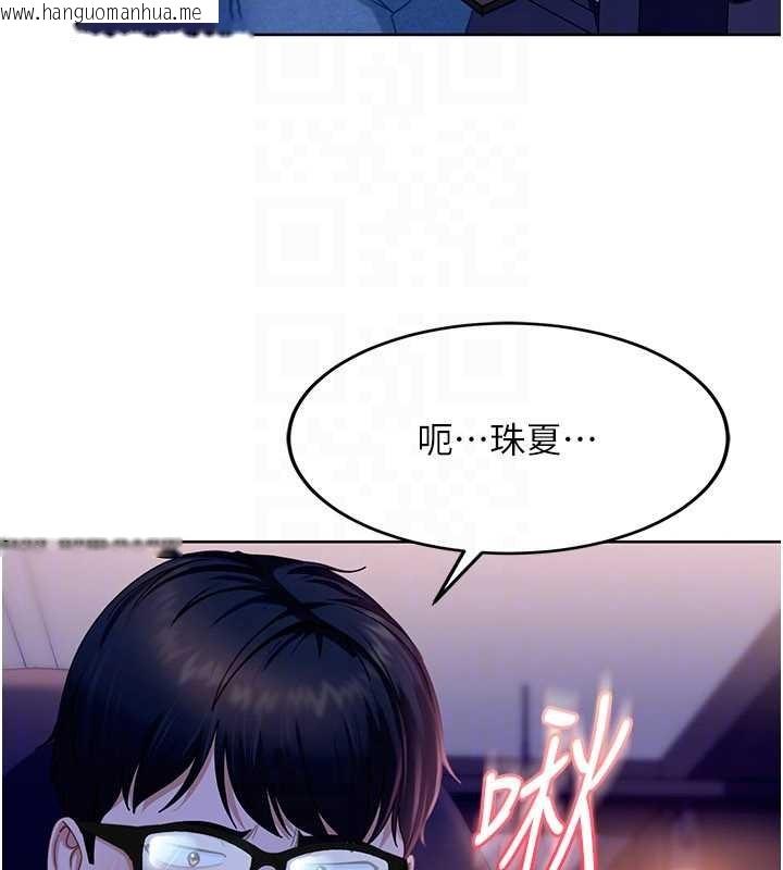 韩国漫画太妹硬闯成人界韩漫_太妹硬闯成人界-第9话-这次的主题是在网咖打炮在线免费阅读-韩国漫画-第31张图片