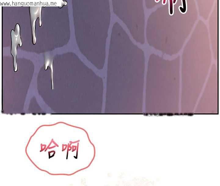 韩国漫画校园成人礼韩漫_校园成人礼-第14话-偷看学弟妹做爱在线免费阅读-韩国漫画-第59张图片