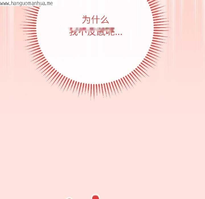 韩国漫画最后的冲刺韩漫_最后的冲刺-第39话在线免费阅读-韩国漫画-第173张图片