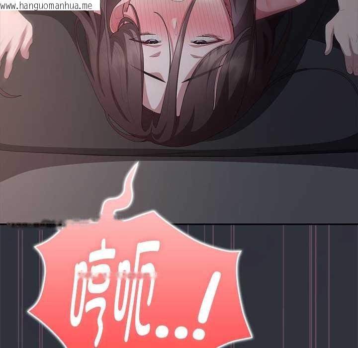 韩国漫画大企业里的小秘密/在大企业当废柴韩漫_大企业里的小秘密/在大企业当废柴-第64话在线免费阅读-韩国漫画-第84张图片