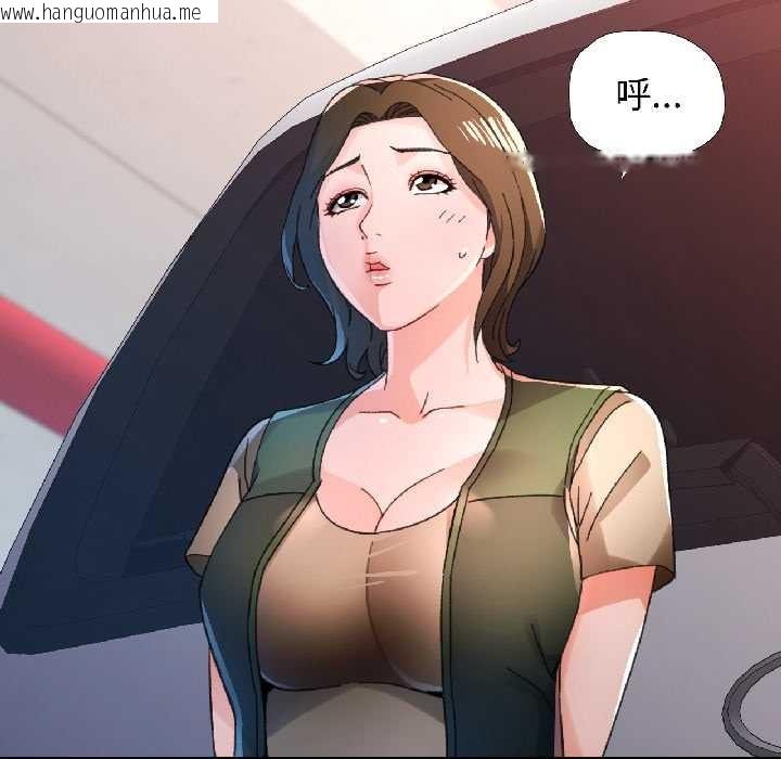 韩国漫画脱轨关系韩漫_脱轨关系-第81话在线免费阅读-韩国漫画-第140张图片