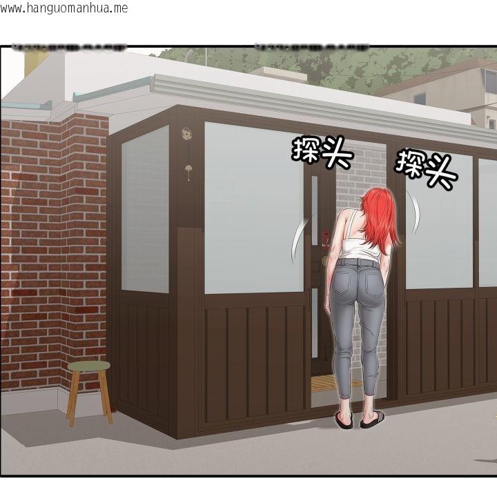 韩国漫画再爱我一次韩漫_再爱我一次-第46话在线免费阅读-韩国漫画-第142张图片