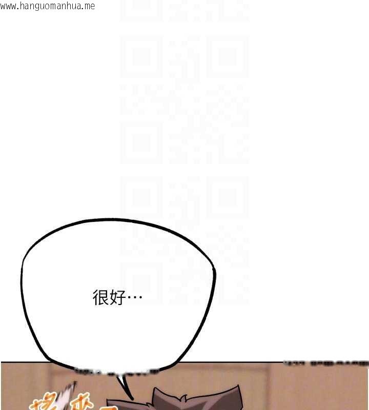 韩国漫画G斗吧!真人肉搏王韩漫_G斗吧!真人肉搏王-第29话-感受彼此的温度在线免费阅读-韩国漫画-第38张图片