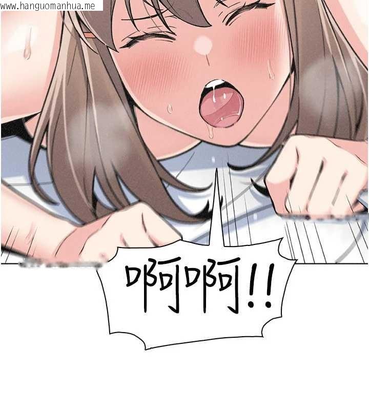 韩国漫画我的掌上明珠韩漫_我的掌上明珠-第36话-少女们的一日爸爸在线免费阅读-韩国漫画-第119张图片