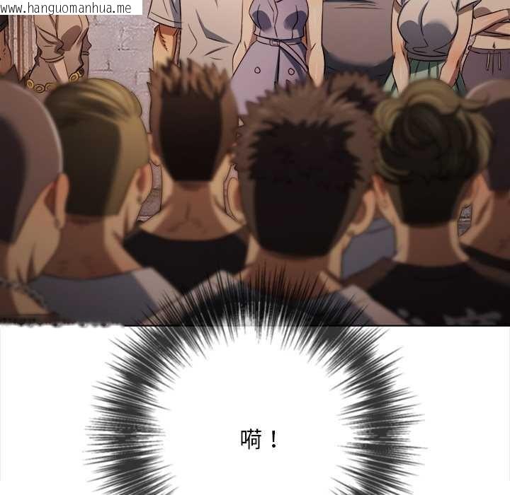 韩国漫画恶女勾勾缠/难缠小恶女韩漫_恶女勾勾缠/难缠小恶女-第281话在线免费阅读-韩国漫画-第125张图片