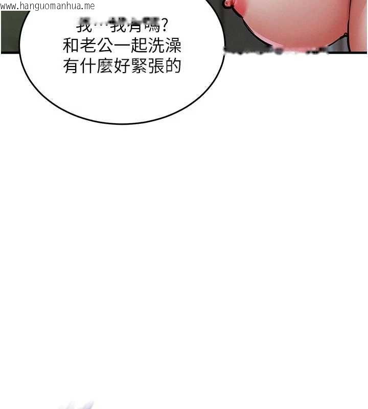 韩国漫画衣锦还乡韩漫_衣锦还乡-第23话-在老公面前被玷污在线免费阅读-韩国漫画-第30张图片