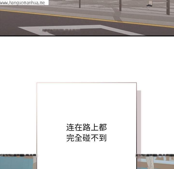 韩国漫画再爱我一次韩漫_再爱我一次-第46话在线免费阅读-韩国漫画-第177张图片