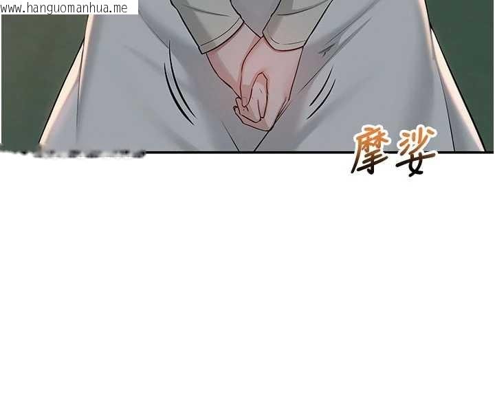 韩国漫画校园成人礼韩漫_校园成人礼-第14话-偷看学弟妹做爱在线免费阅读-韩国漫画-第151张图片