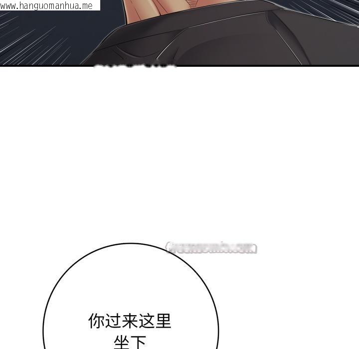 韩国漫画再爱我一次韩漫_再爱我一次-第46话在线免费阅读-韩国漫画-第39张图片