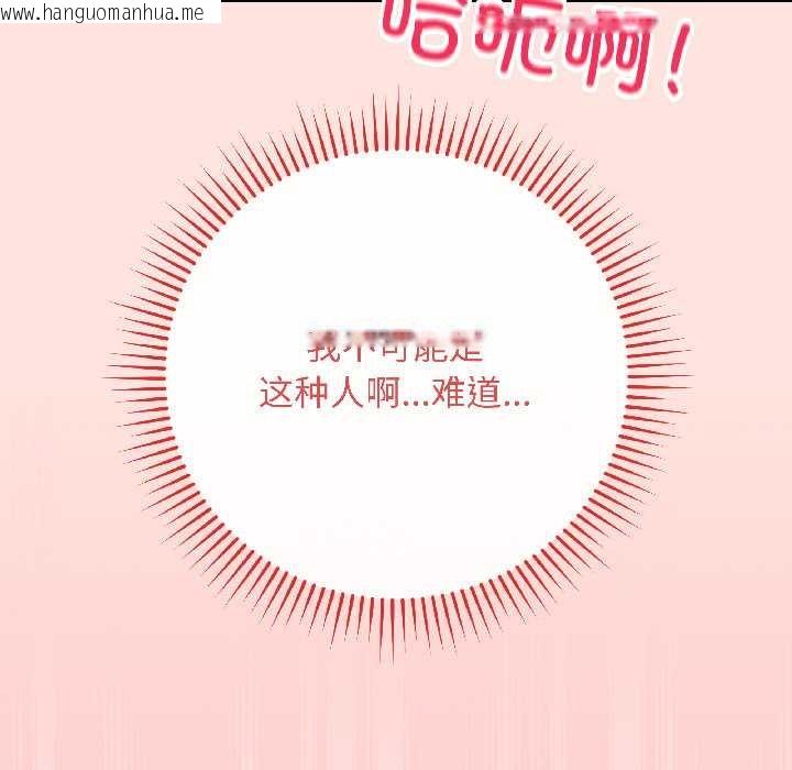 韩国漫画最后的冲刺韩漫_最后的冲刺-第39话在线免费阅读-韩国漫画-第176张图片