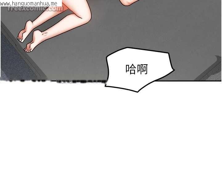 韩国漫画我家的女房客韩漫_我家的女房客-最终话-我会满足妳们三姐妹在线免费阅读-韩国漫画-第65张图片