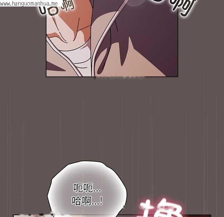 韩国漫画请弄脏我的女朋友韩漫_请弄脏我的女朋友-第32话在线免费阅读-韩国漫画-第5张图片