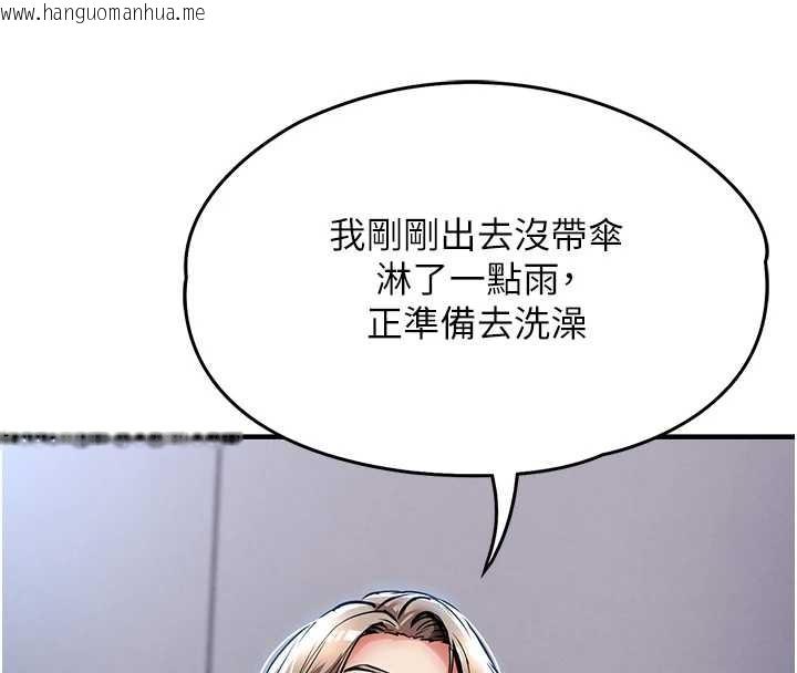 韩国漫画衣锦还乡韩漫_衣锦还乡-第23话-在老公面前被玷污在线免费阅读-韩国漫画-第8张图片