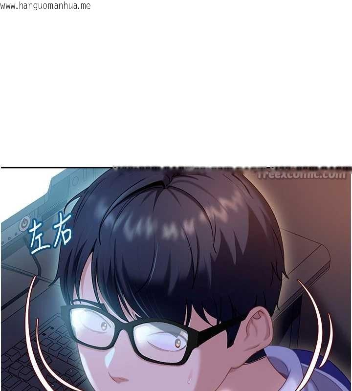 韩国漫画太妹硬闯成人界韩漫_太妹硬闯成人界-第9话-这次的主题是在网咖打炮在线免费阅读-韩国漫画-第26张图片