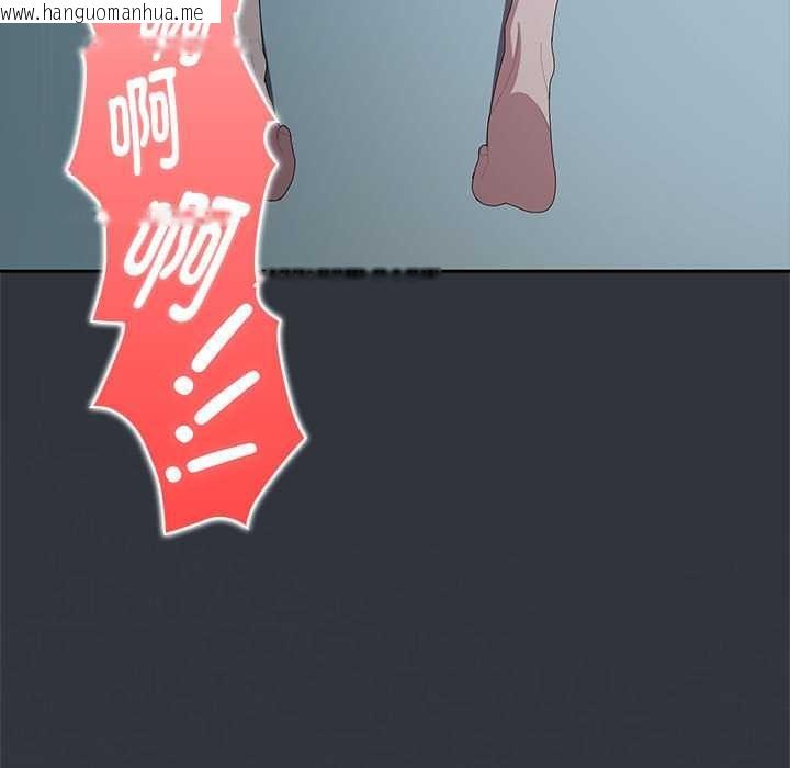 韩国漫画大企业里的小秘密/在大企业当废柴韩漫_大企业里的小秘密/在大企业当废柴-第64话在线免费阅读-韩国漫画-第163张图片