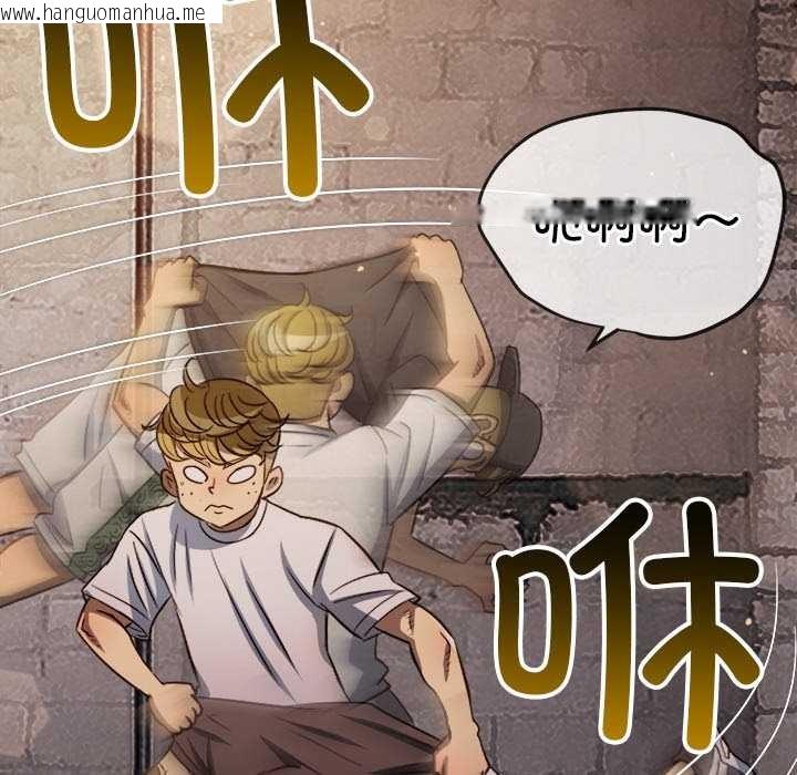 韩国漫画恶女勾勾缠/难缠小恶女韩漫_恶女勾勾缠/难缠小恶女-第281话在线免费阅读-韩国漫画-第88张图片