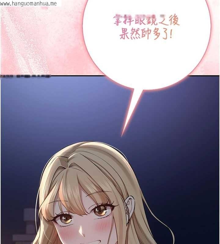 韩国漫画校园成人礼韩漫_校园成人礼-第14话-偷看学弟妹做爱在线免费阅读-韩国漫画-第162张图片