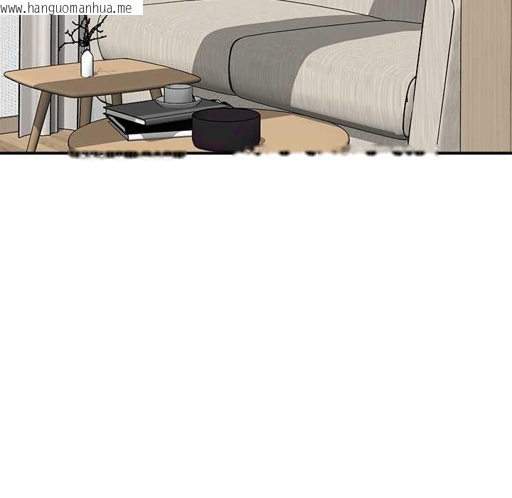 韩国漫画催眠手机韩漫_催眠手机-第47话在线免费阅读-韩国漫画-第139张图片