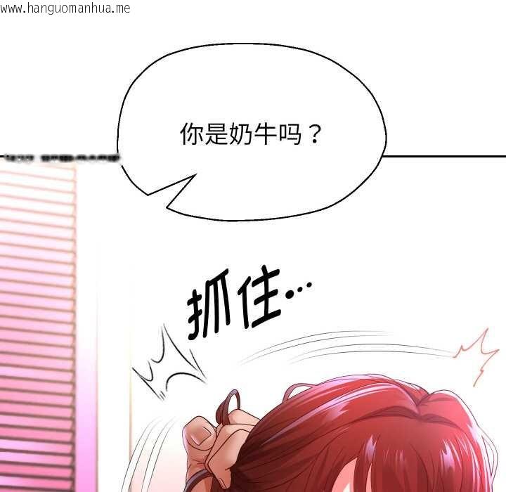 韩国漫画重生之长枪无敌韩漫_重生之长枪无敌-第83话在线免费阅读-韩国漫画-第147张图片