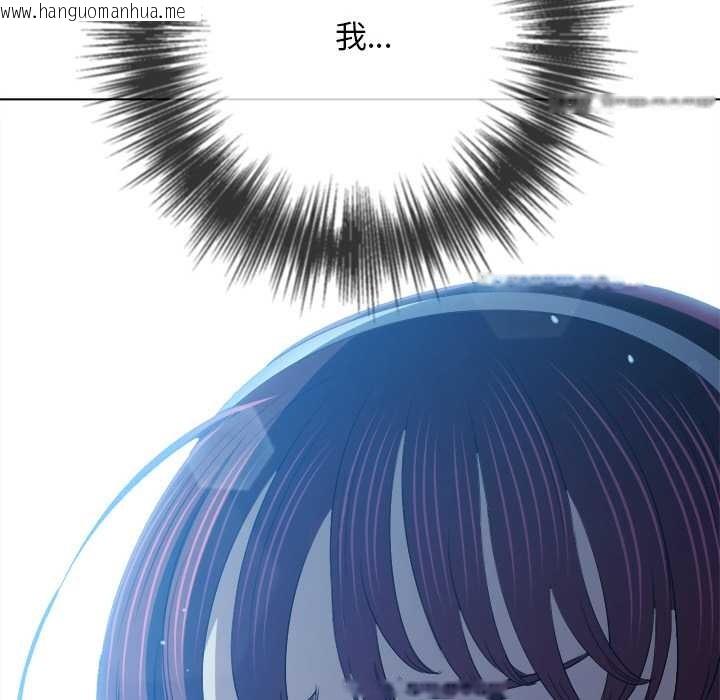 韩国漫画恶女勾勾缠/难缠小恶女韩漫_恶女勾勾缠/难缠小恶女-第281话在线免费阅读-韩国漫画-第149张图片