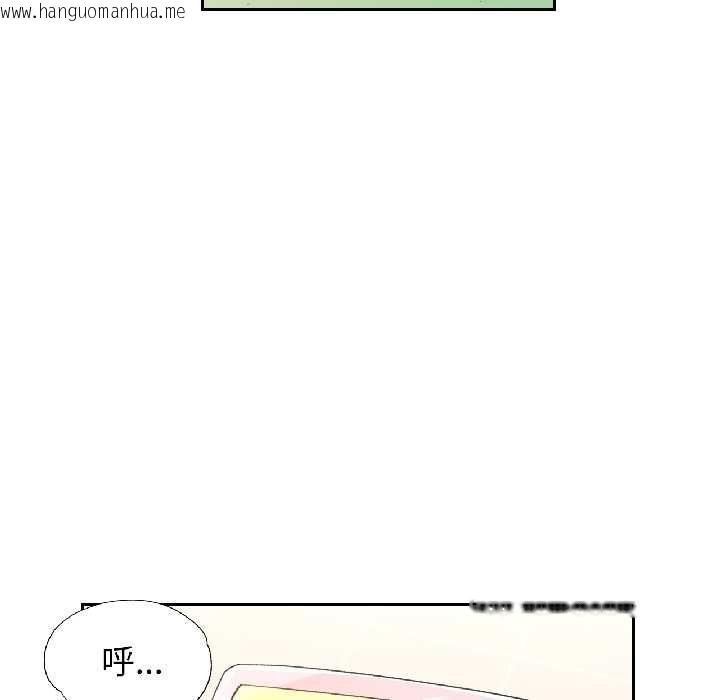 韩国漫画脱轨关系韩漫_脱轨关系-第81话在线免费阅读-韩国漫画-第44张图片