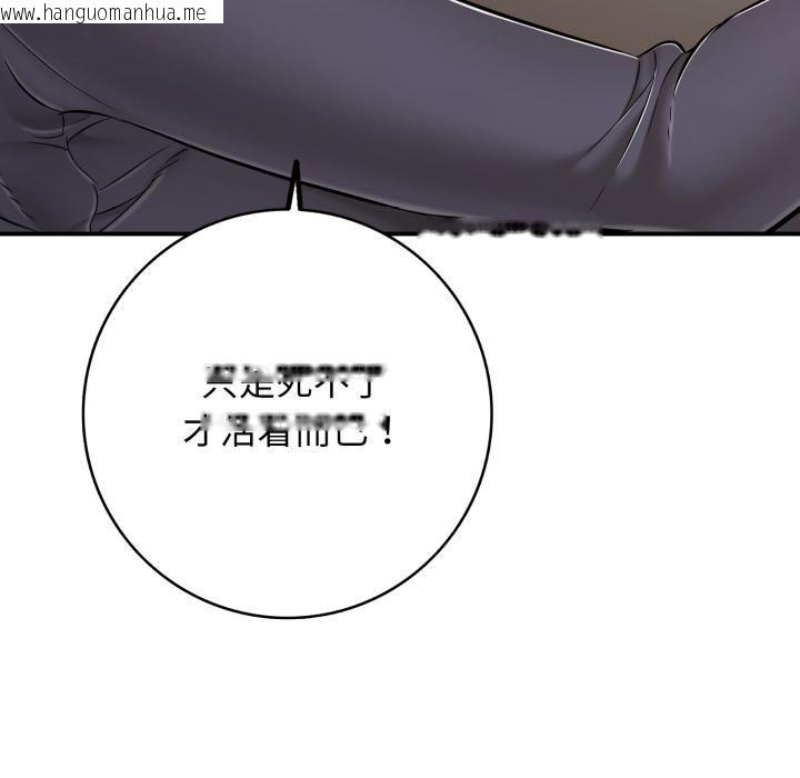 韩国漫画再爱我一次韩漫_再爱我一次-第46话在线免费阅读-韩国漫画-第226张图片