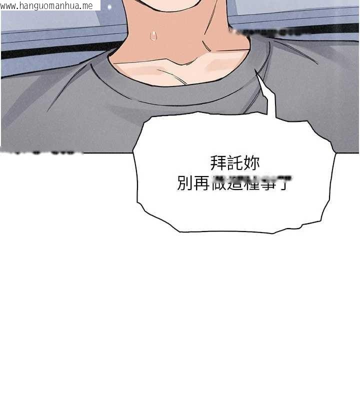 韩国漫画我的掌上明珠韩漫_我的掌上明珠-第36话-少女们的一日爸爸在线免费阅读-韩国漫画-第4张图片