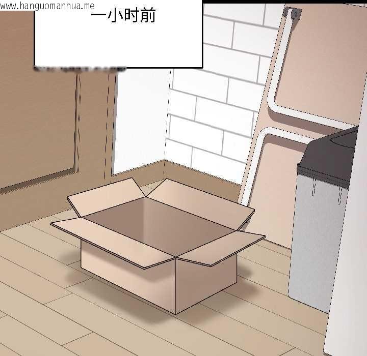 韩国漫画最后的冲刺韩漫_最后的冲刺-第39话在线免费阅读-韩国漫画-第16张图片