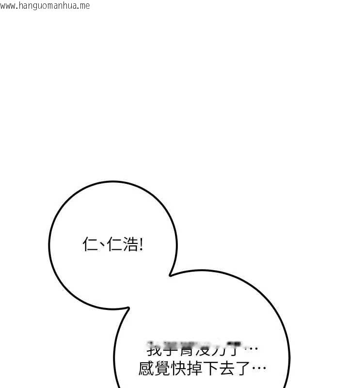 韩国漫画校园成人礼韩漫_校园成人礼-第14话-偷看学弟妹做爱在线免费阅读-韩国漫画-第36张图片