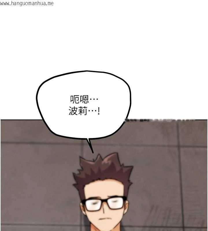 韩国漫画G斗吧!真人肉搏王韩漫_G斗吧!真人肉搏王-第29话-感受彼此的温度在线免费阅读-韩国漫画-第175张图片