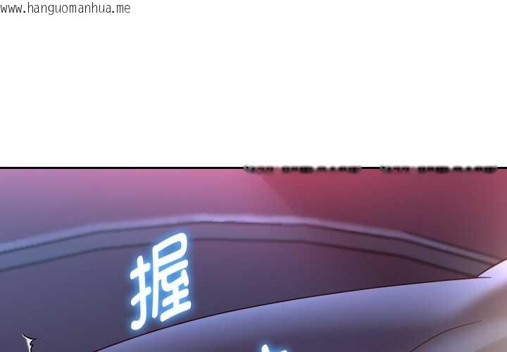 韩国漫画重生之长枪无敌韩漫_重生之长枪无敌-第83话在线免费阅读-韩国漫画-第1张图片