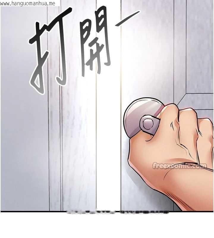 韩国漫画衣锦还乡韩漫_衣锦还乡-第23话-在老公面前被玷污在线免费阅读-韩国漫画-第130张图片