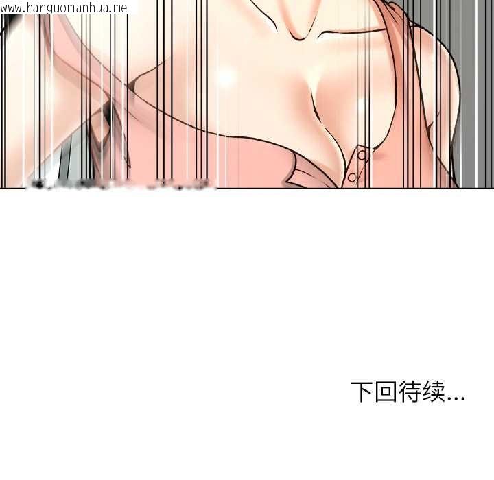 韩国漫画被幸运诅咒的人/幸运的孽缘韩漫_被幸运诅咒的人/幸运的孽缘-第19话在线免费阅读-韩国漫画-第99张图片