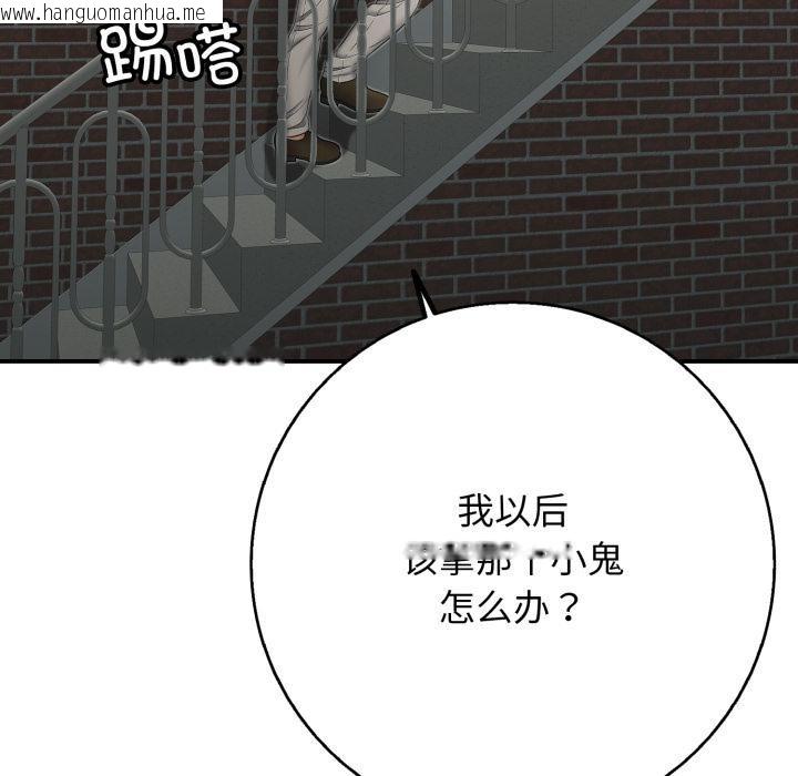 韩国漫画再爱我一次韩漫_再爱我一次-第46话在线免费阅读-韩国漫画-第22张图片