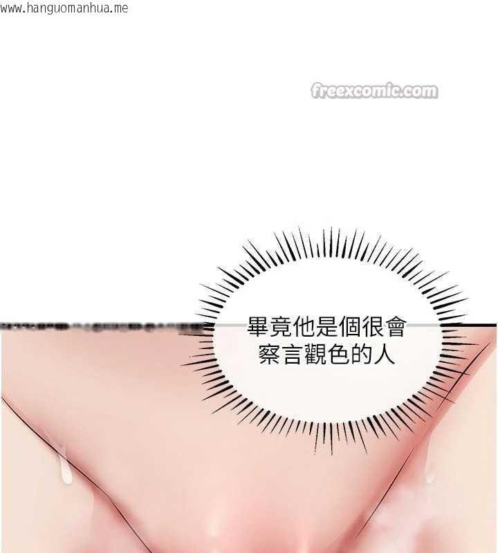 韩国漫画衣锦还乡韩漫_衣锦还乡-第23话-在老公面前被玷污在线免费阅读-韩国漫画-第26张图片