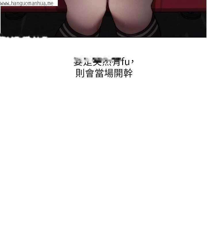 韩国漫画G斗吧!真人肉搏王韩漫_G斗吧!真人肉搏王-第29话-感受彼此的温度在线免费阅读-韩国漫画-第153张图片