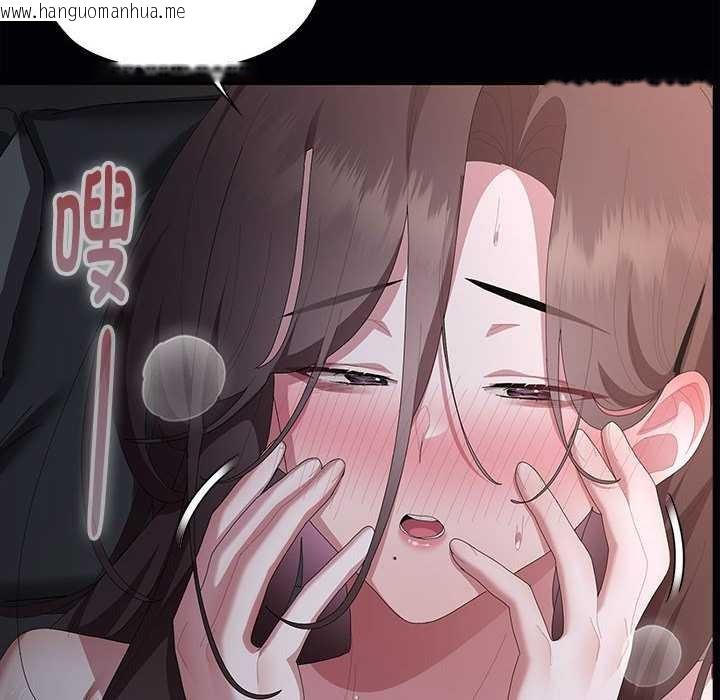 韩国漫画大企业里的小秘密/在大企业当废柴韩漫_大企业里的小秘密/在大企业当废柴-第64话在线免费阅读-韩国漫画-第193张图片