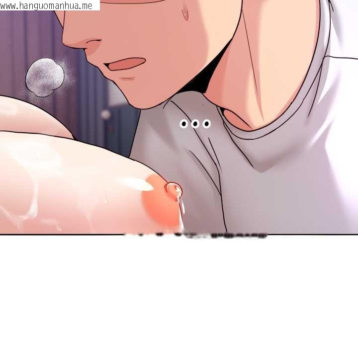 韩国漫画男人止步韩漫_男人止步-第33话在线免费阅读-韩国漫画-第107张图片