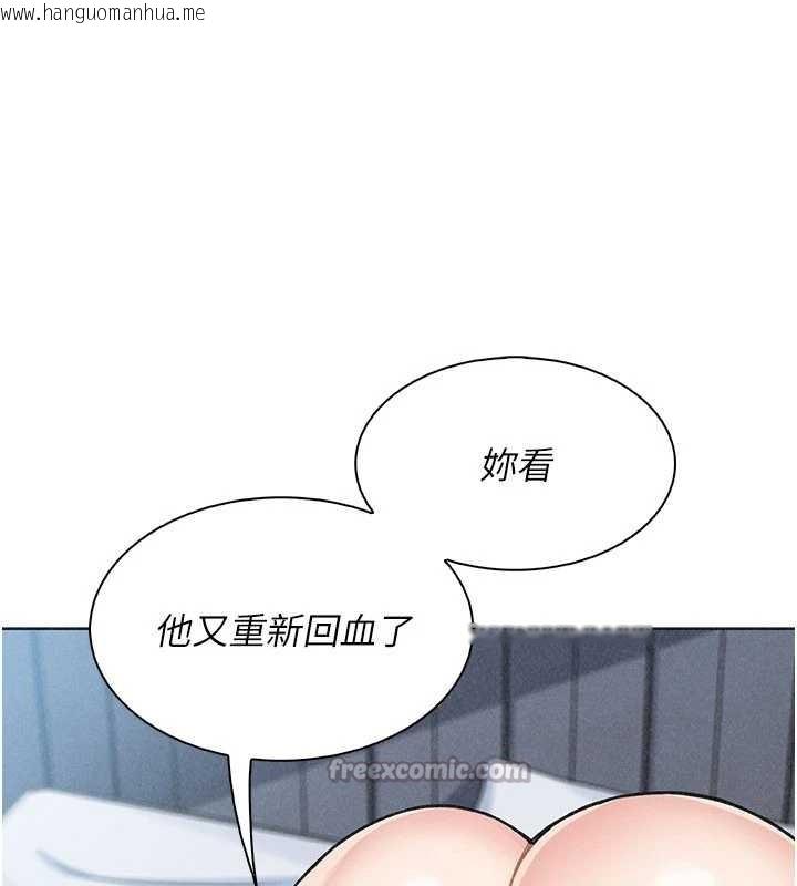 韩国漫画我的掌上明珠韩漫_我的掌上明珠-第36话-少女们的一日爸爸在线免费阅读-韩国漫画-第91张图片