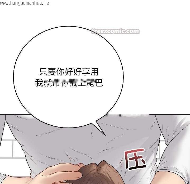 韩国漫画最后的冲刺韩漫_最后的冲刺-第39话在线免费阅读-韩国漫画-第91张图片