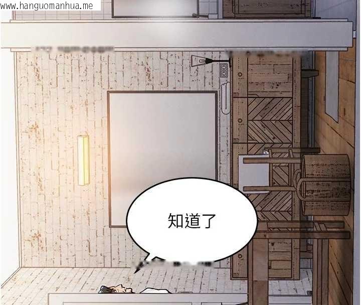 韩国漫画衣锦还乡韩漫_衣锦还乡-第23话-在老公面前被玷污在线免费阅读-韩国漫画-第144张图片