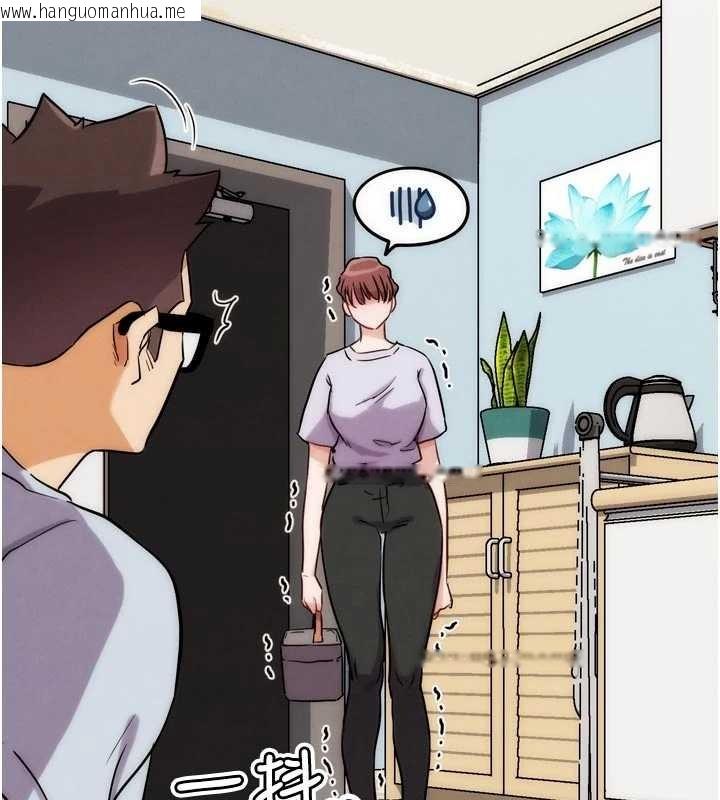 韩国漫画G斗吧!真人肉搏王韩漫_G斗吧!真人肉搏王-第29话-感受彼此的温度在线免费阅读-韩国漫画-第214张图片