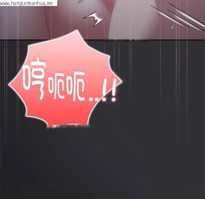 韩国漫画大企业里的小秘密/在大企业当废柴韩漫_大企业里的小秘密/在大企业当废柴-第64话在线免费阅读-韩国漫画-第73张图片