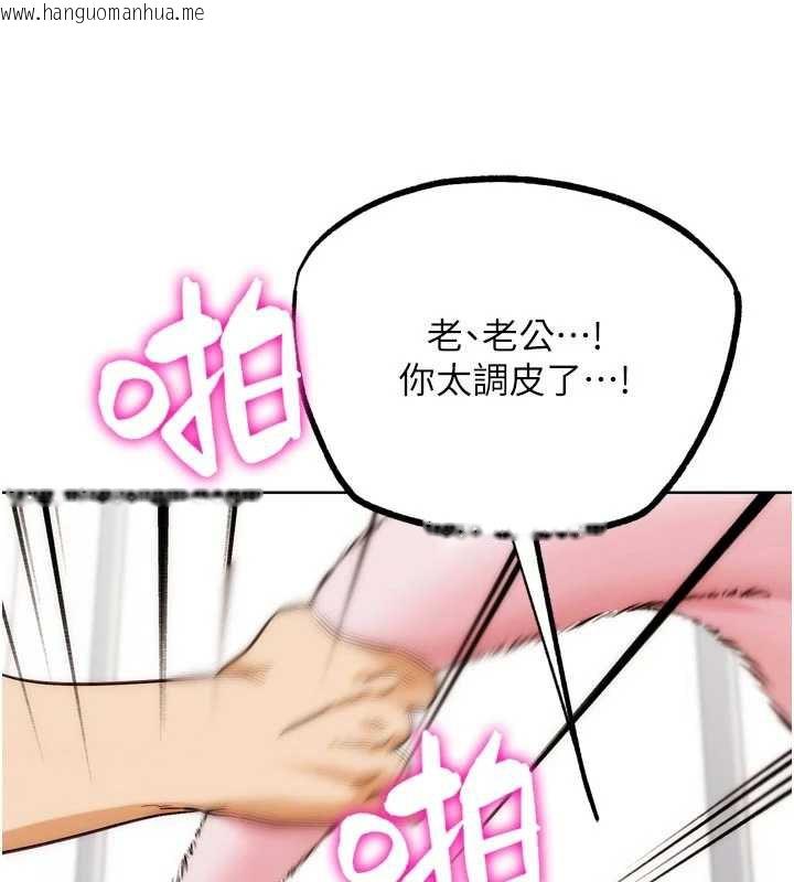 韩国漫画G斗吧!真人肉搏王韩漫_G斗吧!真人肉搏王-第29话-感受彼此的温度在线免费阅读-韩国漫画-第55张图片